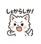博多弁と日常使いスタンプ2⭐︎福まる（個別スタンプ：6）