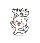博多弁と日常使いスタンプ2⭐︎福まる（個別スタンプ：7）