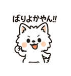 博多弁と日常使いスタンプ2⭐︎福まる（個別スタンプ：10）