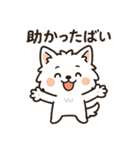 博多弁と日常使いスタンプ2⭐︎福まる（個別スタンプ：11）
