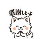 博多弁と日常使いスタンプ2⭐︎福まる（個別スタンプ：12）