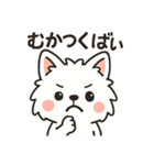 博多弁と日常使いスタンプ2⭐︎福まる（個別スタンプ：14）