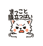 博多弁と日常使いスタンプ2⭐︎福まる（個別スタンプ：16）