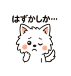 博多弁と日常使いスタンプ2⭐︎福まる（個別スタンプ：17）