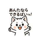 博多弁と日常使いスタンプ2⭐︎福まる（個別スタンプ：19）