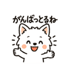 博多弁と日常使いスタンプ2⭐︎福まる（個別スタンプ：20）