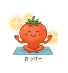 YOGAする野菜（個別スタンプ：1）