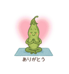 YOGAする野菜（個別スタンプ：5）