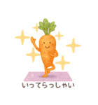 YOGAする野菜（個別スタンプ：9）