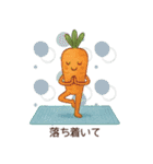 YOGAする野菜（個別スタンプ：10）