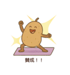 YOGAする野菜（個別スタンプ：19）