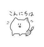 ゆかいでたのしいともだちすたんぷ（個別スタンプ：1）