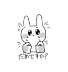 ゆかいでたのしいともだちすたんぷ（個別スタンプ：8）