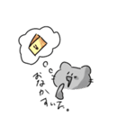 ゆかいでたのしいともだちすたんぷ（個別スタンプ：14）