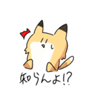ゆかいでたのしいともだちすたんぷ（個別スタンプ：17）