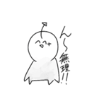 ゆかいでたのしいともだちすたんぷ（個別スタンプ：23）