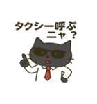 サングラス ネコ係長の飲み会スタンプ（個別スタンプ：15）