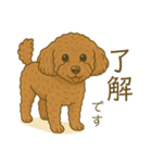 もちゃのイラストスタンプ（個別スタンプ：3）