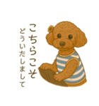 もちゃのイラストスタンプ（個別スタンプ：4）