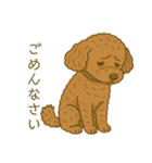 もちゃのイラストスタンプ（個別スタンプ：5）