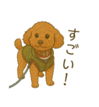 もちゃのイラストスタンプ（個別スタンプ：9）