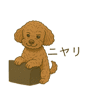 もちゃのイラストスタンプ（個別スタンプ：11）