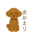 もちゃのイラストスタンプ（個別スタンプ：13）