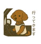 もちゃのイラストスタンプ（個別スタンプ：14）