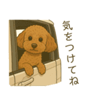 もちゃのイラストスタンプ（個別スタンプ：15）