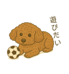 もちゃのイラストスタンプ（個別スタンプ：16）