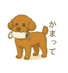 もちゃのイラストスタンプ（個別スタンプ：18）