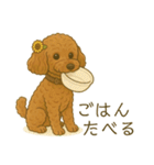 もちゃのイラストスタンプ（個別スタンプ：20）