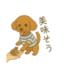 もちゃのイラストスタンプ（個別スタンプ：21）