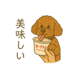 もちゃのイラストスタンプ（個別スタンプ：22）