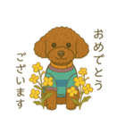 もちゃのイラストスタンプ（個別スタンプ：31）