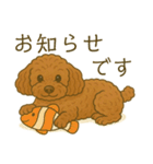 もちゃのイラストスタンプ（個別スタンプ：32）