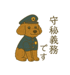 もちゃのイラストスタンプ（個別スタンプ：33）