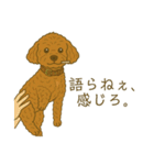 もちゃのイラストスタンプ（個別スタンプ：35）