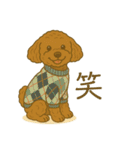 もちゃのイラストスタンプ（個別スタンプ：36）
