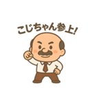 こじちゃん.（個別スタンプ：4）