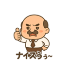 こじちゃん.（個別スタンプ：23）