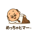 こじちゃん.（個別スタンプ：24）