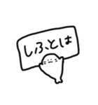 しごとようのすたんぷ（個別スタンプ：2）