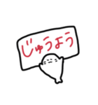 しごとようのすたんぷ（個別スタンプ：3）