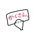 しごとようのすたんぷ（個別スタンプ：4）