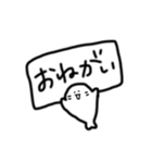 しごとようのすたんぷ（個別スタンプ：5）