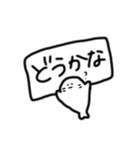 しごとようのすたんぷ（個別スタンプ：6）