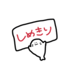 しごとようのすたんぷ（個別スタンプ：8）