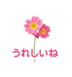 お花で ひとこと（個別スタンプ：7）