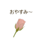 お花で ひとこと（個別スタンプ：18）